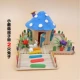 Trường mẫu giáo tự làm vật liệu gói trẻ em câu đố sáng tạo bánh dính gỗ mô hình nhà mô hình đồ chơi rung - Handmade / Creative DIY