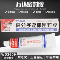 Kangda WD2609 Клей полимер жидкость