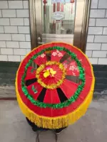 Красный B Фаграмм