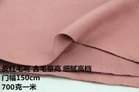 Chất liệu len Chất liệu vải mùa đông Phần dày làm bằng tay Tự làm vải chống mùa Giải phóng mặt bằng Ưu đãi đặc biệt chất vải tici