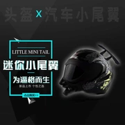 Xe cung cấp đuôi gia súc trang trí xe máy khác mũ bảo hiểm xe máy đấm đen nhỏ sáng tạo oxtail - Các phụ tùng xe gắn máy khác