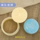 Mei Team Shield Shield Mold (50G)