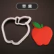 Apple, форма