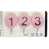 2087 Digital Pink (купить один, получи один бесплатно)