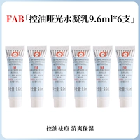 Смешанный, контроль жирного блеска, 9.6 мл