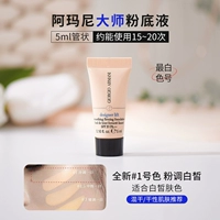 Мастер № 1 5 мл