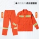 2022 mới quần áo phòng cháy chữa cháy rừng lính cứu hỏa quần áo chống cháy cá nhân người lính cứu hộ nguồn cung cấp quần áo chữa cháy rừng phù hợp với