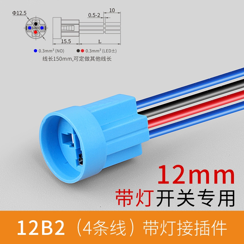 cầu chì ống 5a Nhà máy Bán trực tiếp Sản phẩm chính hãng 12 16 Công tắc nút kim loại 22mm với bộ cài đặt lại tròn tròn và bụi không thấm nước cầu chì schneider cầu chì 100a 