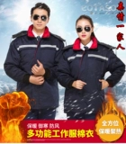 Зимняя съемная искусственная утепленная удерживающая тепло униформа для работы