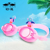 Kính bơi trẻ em Shu Man Bé trai và bé gái kính bơi không thấm nước và chống sương mù - Goggles kính lặn có ống thở