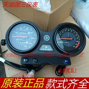 Phụ kiện chính hãng Yamaha chính hãng JYM125 YBR125 Tianjian Guosan đồng hồ đo mã mét - Power Meter