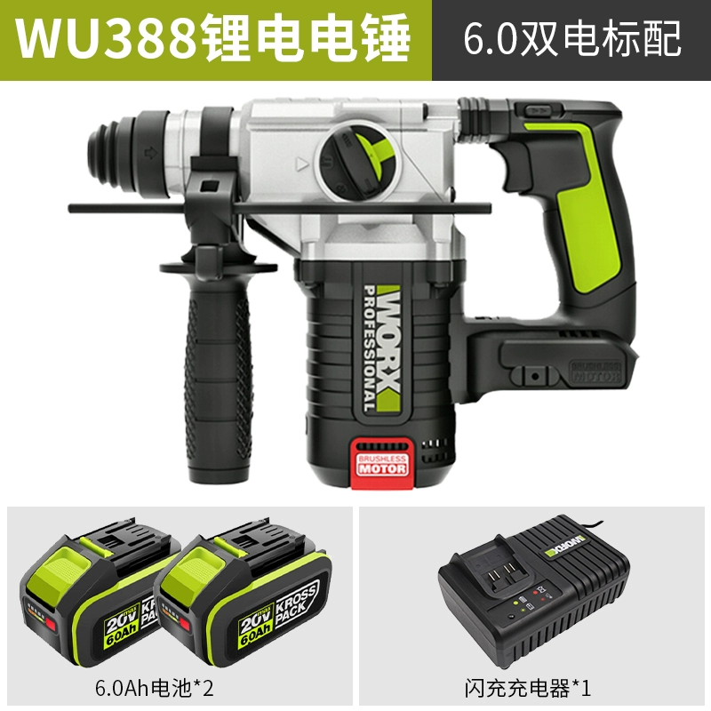 Wicker Wu388 sạc hambless lithium -free lithium hammer kép -use tác động khoan kim cương đa chức năng chọn may khoan pin hitachi Máy khoan đa năng