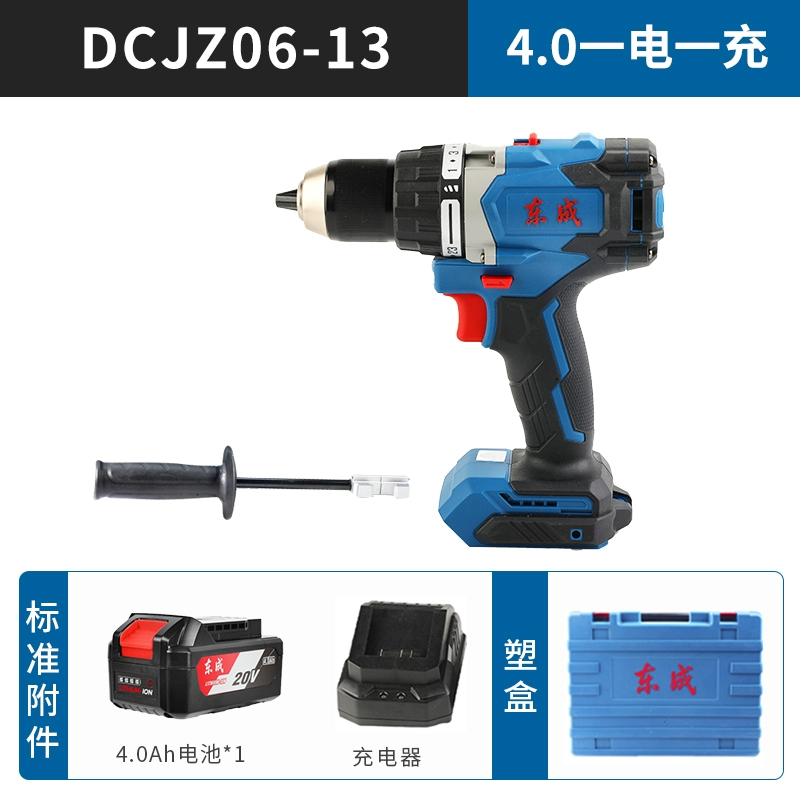 Dongcheng 20V lithium bình tĩnh sạc điện không sử dụng máy khoan điện dcjz03-13 may khoan makita Máy khoan đa năng