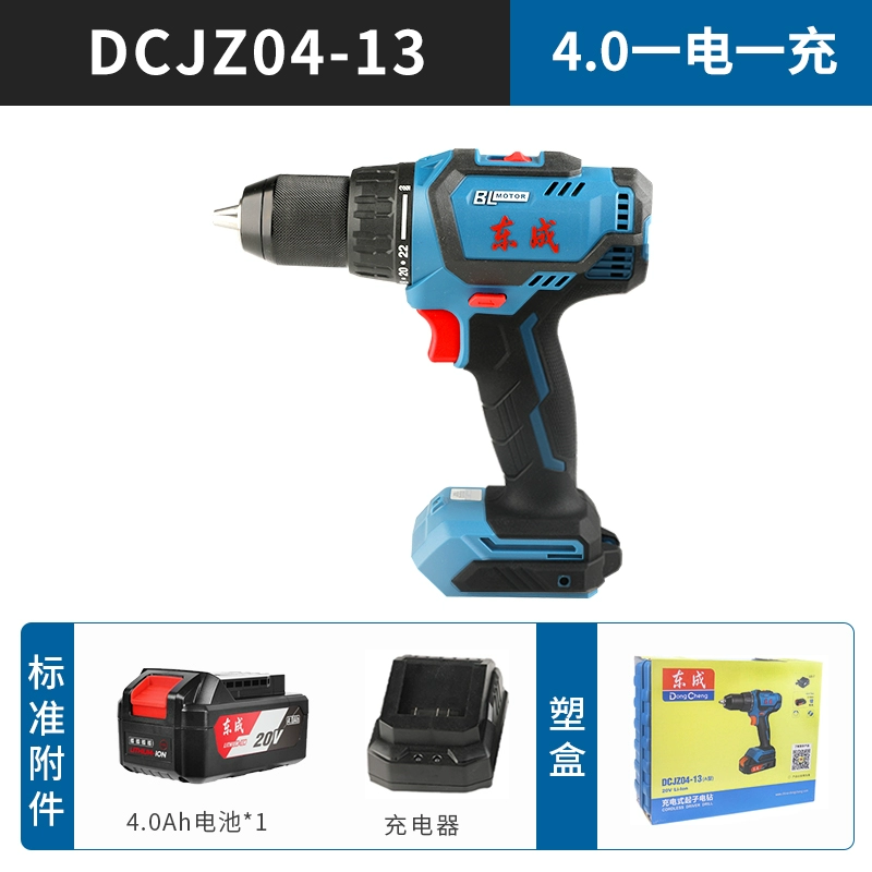 Dongcheng 20V lithium bình tĩnh sạc điện không sử dụng máy khoan điện dcjz03-13 may khoan makita Máy khoan đa năng