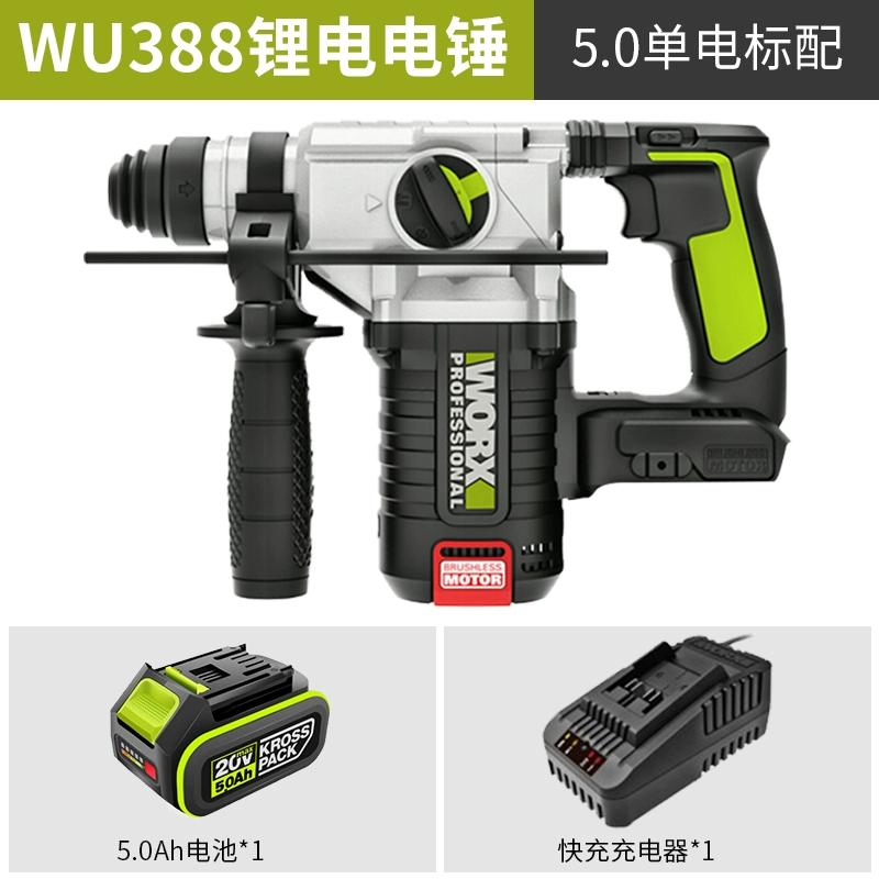 Wicker Wu388 sạc hambless lithium -free lithium hammer kép -use tác động khoan kim cương đa chức năng chọn may khoan pin hitachi Máy khoan đa năng