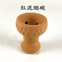 Красная грязь дымовая чаша