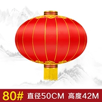 Секция 80 Tiekou#