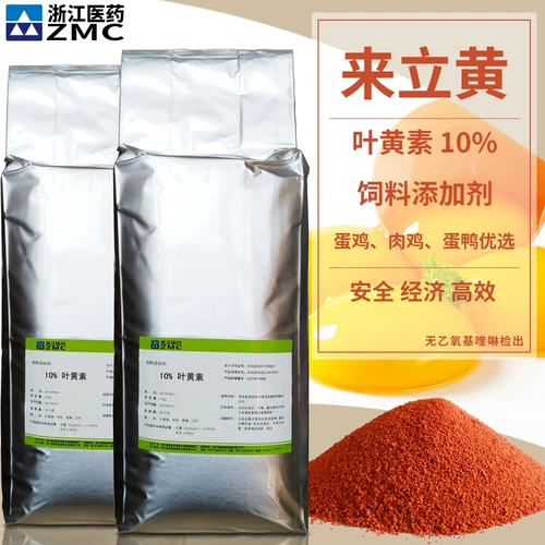 Zhejiang Pharmaceutical Laihuang 10%бонус лютеина излучения, извлекать яичные курицы, кормовые добавки.