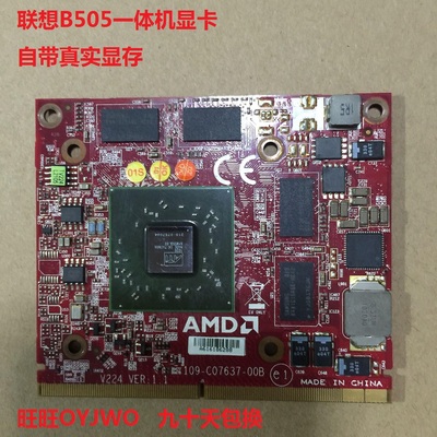 taobao agent New Lenovo B505 B500 B510 All -in -one card Ver: 1.1