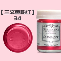 34 [лосось розовый]