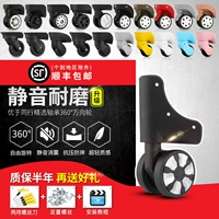 Xiaomi, чемодан, универсальные сменные аксессуары