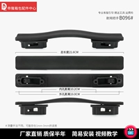 B096 #HAND Ручка