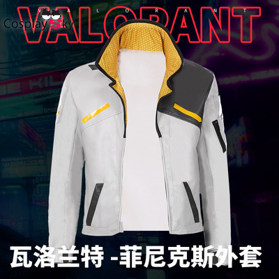 taobao agent Walland COS Phoenix same jacket