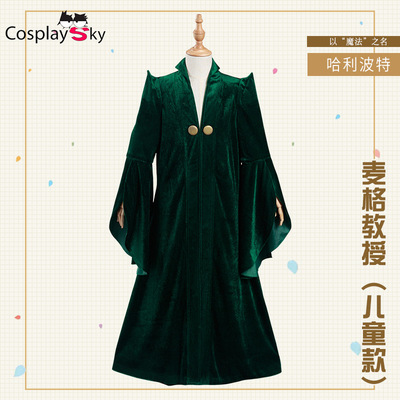 taobao agent Spot Harry Potter COS McGonagua Children Cosplay Women's Witch Pokimant Magic Robe