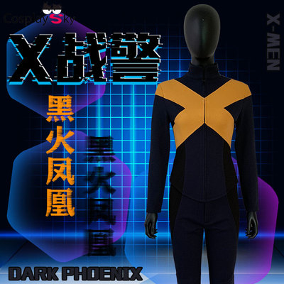 taobao agent Phoenix, clothing, cosplay