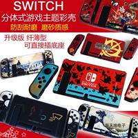 Nintendo Switch Protective Shell Dew