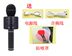 micro karaoke không dây Quốc gia karaoke tạo tác micro điện thoại di động phổ không dây Bluetooth micro nhà hát âm thanh một micro livestream Micrô