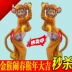 Ngày thiếu nhi Trang phục động vật dành cho trẻ em Trang phục dành cho trẻ mới biết đi Monkey King Trang phục hoạt hình Khỉ vàng Trang phục khỉ nhỏ - Trang phục Trang phục