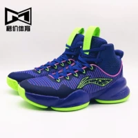 Giày bóng rổ Li Ning Li Ning playoffs Li Ning air 6 cao để giúp giày bóng rổ nam Wade Road 7 abp025-5 - Giày bóng rổ giày bóng rổ giá học sinh
