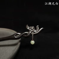 Оригинальная натуральная высококлассная китайская шпилька из нефрита из сандалового дерева, заколка для волос, серебро 925 пробы, подарок на день рождения