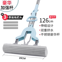 28 см 3 головы/из нержавеющей стали роскошные стержни