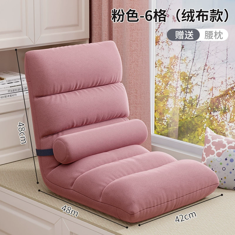 Sofa Lười Tatami Giường Đơn Gấp Tựa Lưng Ghế Học Sinh Ngả Ban Công Ghế Đơn Ngả Đệm Ghế 