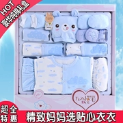 Bộ quần áo cotton cho bé sơ sinh mùa hè hộp quà cho bé sơ sinh nam và nữ sơ sinh trăng tròn cung cấp Daquan - Bộ quà tặng em bé