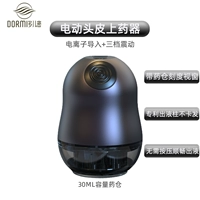 Черная электрическая модель