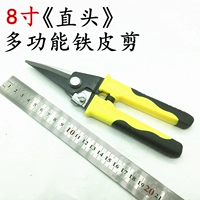 8 -INCH FUNCTION IRON SHEAR (прямая голова)
