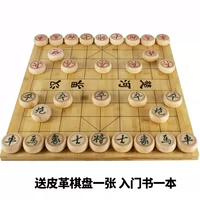 50 шахматных кусочков Tochigi+гравюра бамбуковая тарелка для отправки учебников