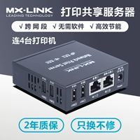 8846LS (4 принтера печати и сканирование