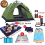 Lều ngoài trời Đôi 3 người-4 người Công viên gia đình tự động Tham quan Cắm trại Cắm trại Cắm trại Lều mưa - Lều / mái hiên / phụ kiện lều thanh dựng lều