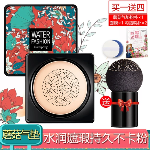 Кушон, BB крем, увлажняющий тональный крем, румяна, натуральный макияж, долговременный эффект, популярно в интернете