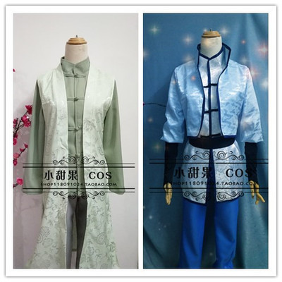 taobao agent Lingchi Yang Jinghua COS suit