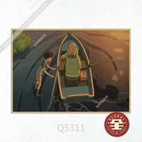 Абрикосовый