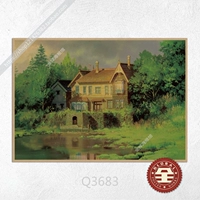 Прозрачный