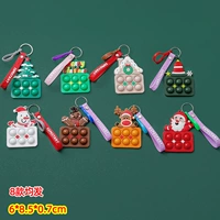 Брелок, 8 шт