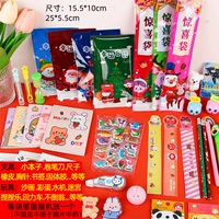 Тибетские зеленые рождественские канцелярские канцелярские товары Слепые сумки смесь 50