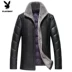 Playboy new leather down jacket nam Hained leather leather men lông cừu áo khoác nam áo khoác nỉ nam Quần áo lông thú