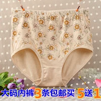 Đồ lót trung niên và cũ, mẹ, bông, bông, bông, bông, phân bón, xl, eo cao, quần lỏng lẻo, quần short cũ quần lót